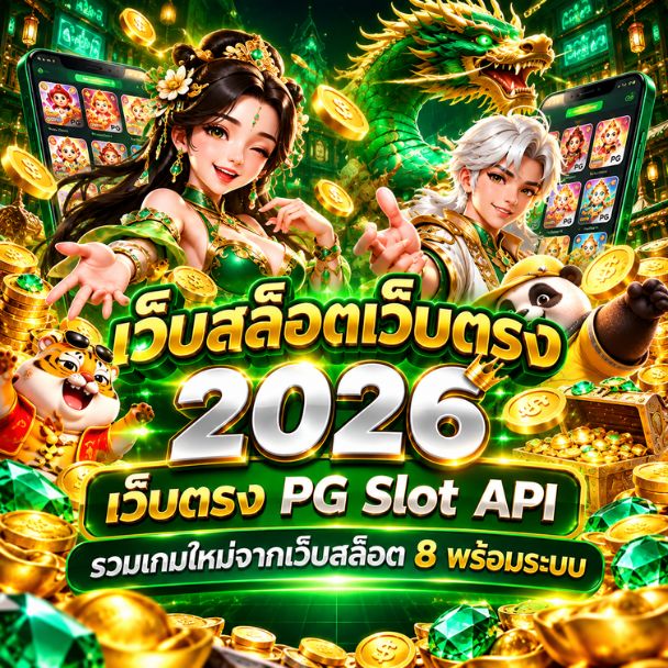 Download APK
